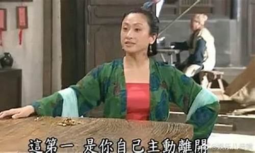 武林外传王夫人木箱-武林外传明王