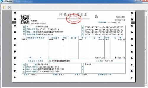 代理打木箱的如何开票-怎么开木箱包装厂