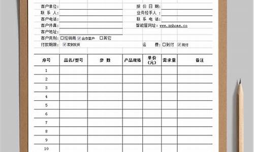 木箱报价单规格示意图-木箱报价单模板