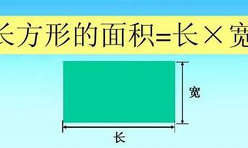 木箱面积怎么算平方的-木箱的体积怎么计算